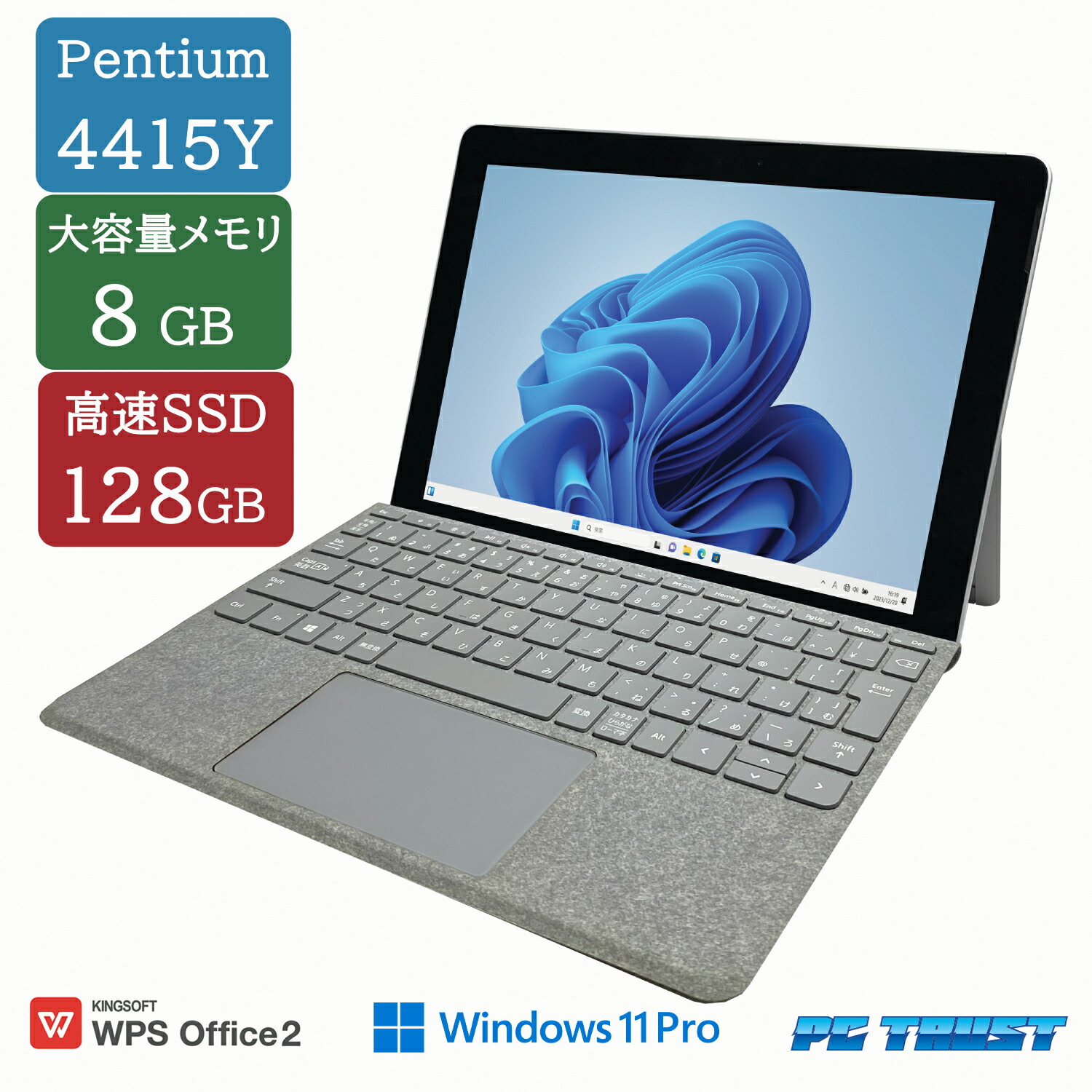 楽天市場】マイクロソフト Microsoft Surface Pro 1807 i5 7 世代 8GB
