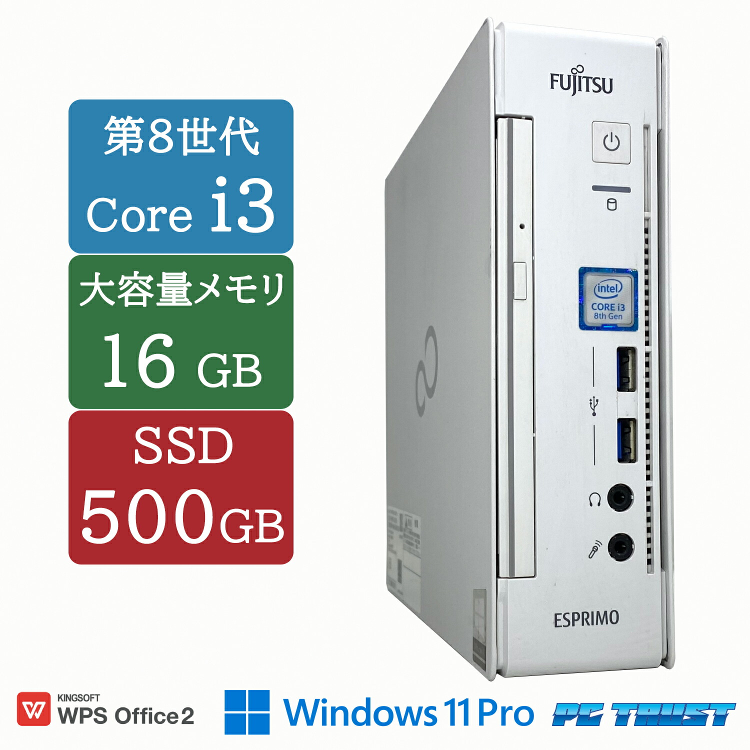 NEC デスクトップ　core i3 windows10 imgrc0198254884.jpg?fitin=272:272