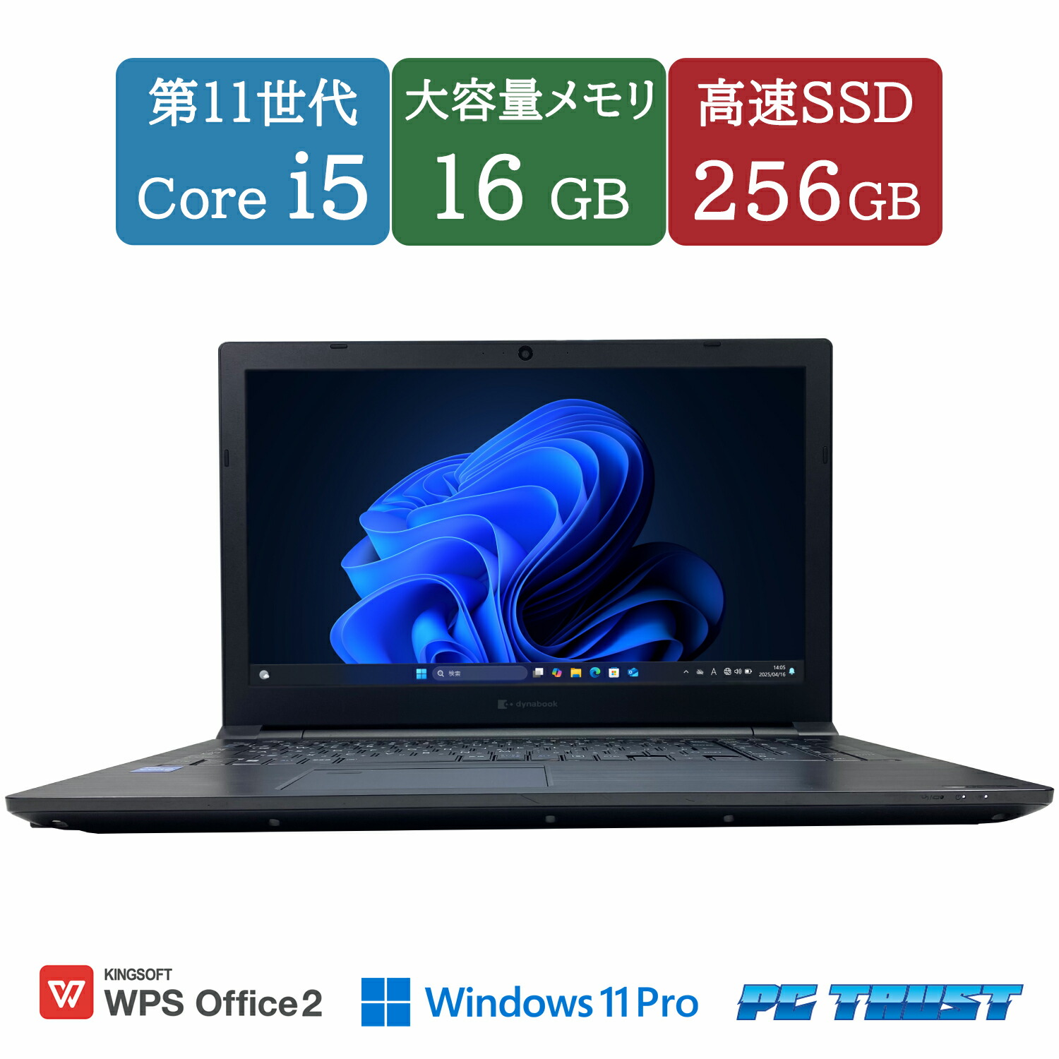 楽天市場】【送料無料】ETC: 東芝 dynabook T75/EGS 第7世代 楽天市場】【送料無料】ETC: 東芝 dynabook T75/EGS 第7世代