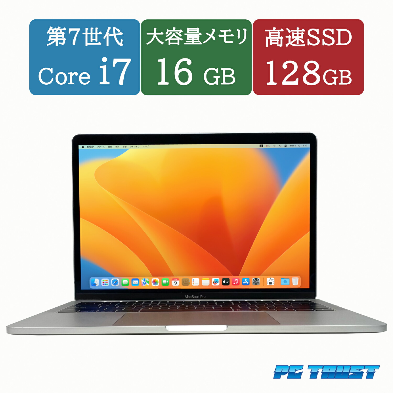 楽天市場】【送料無料】ETC: Apple MacBook Pro (15-inch, 2017) A1707