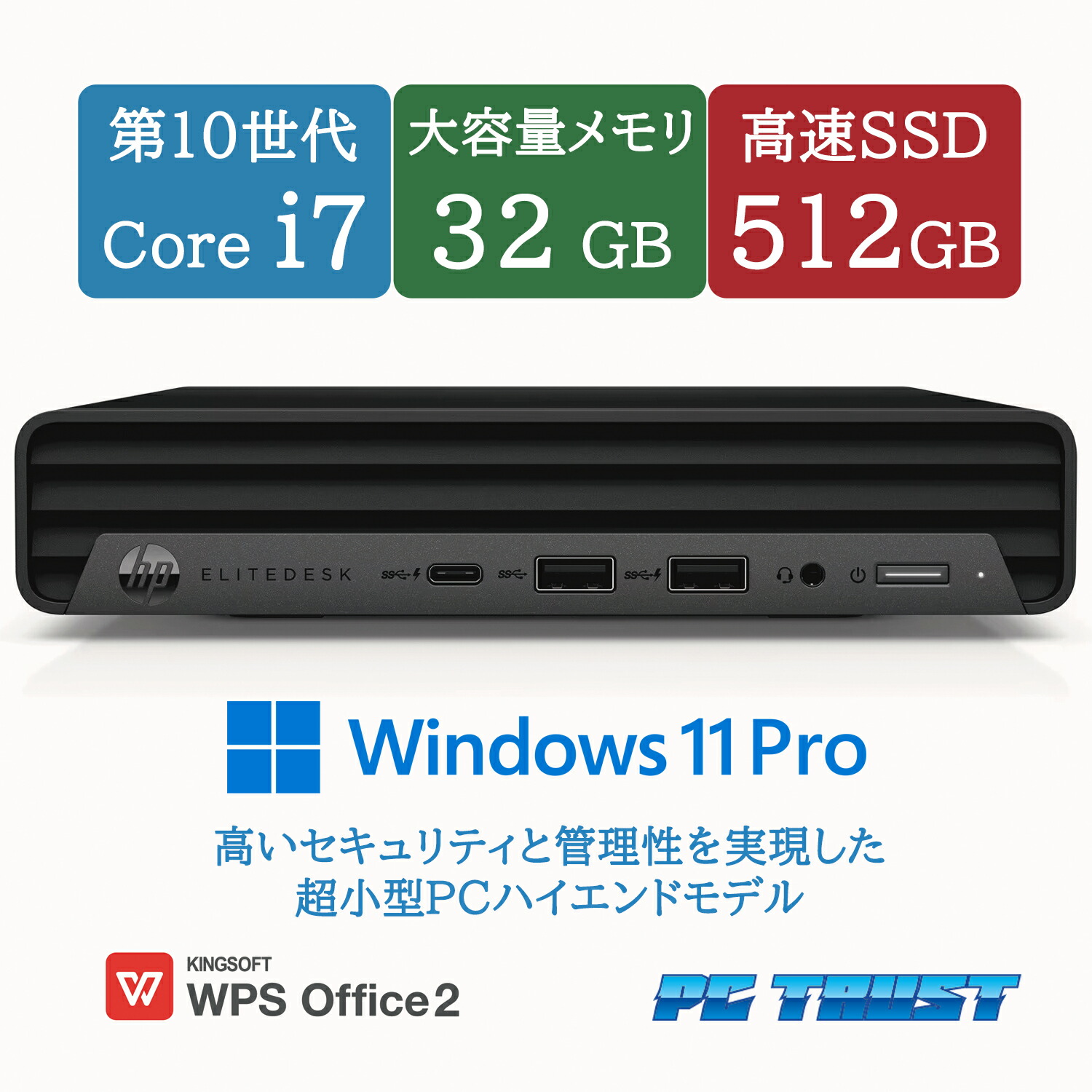 楽天市場】【送料無料】ETC: hp ProDesk 400 G6 Desktop Mini PC Core