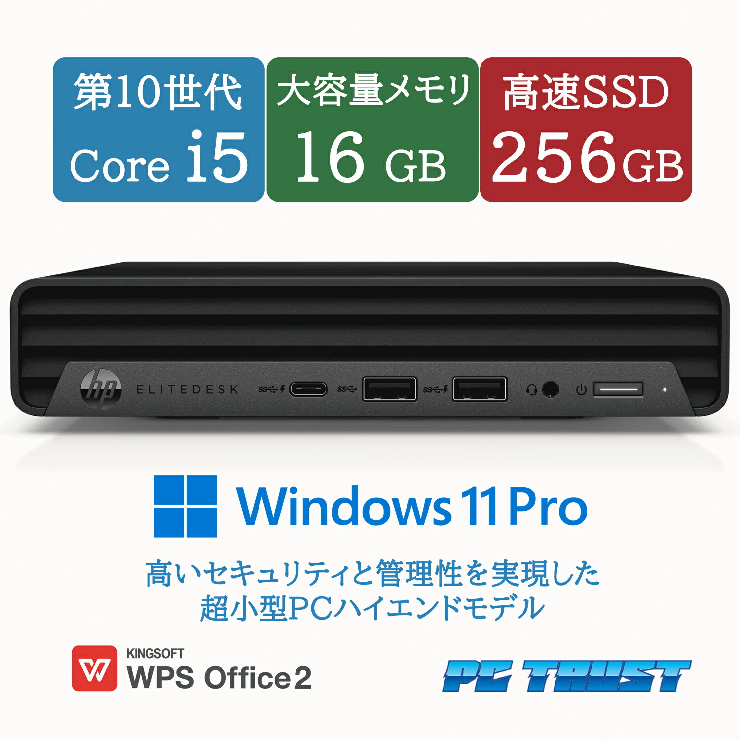 楽天市場】【送料無料】ETC: hp ProDesk 400 G6 Desktop Mini PC Core