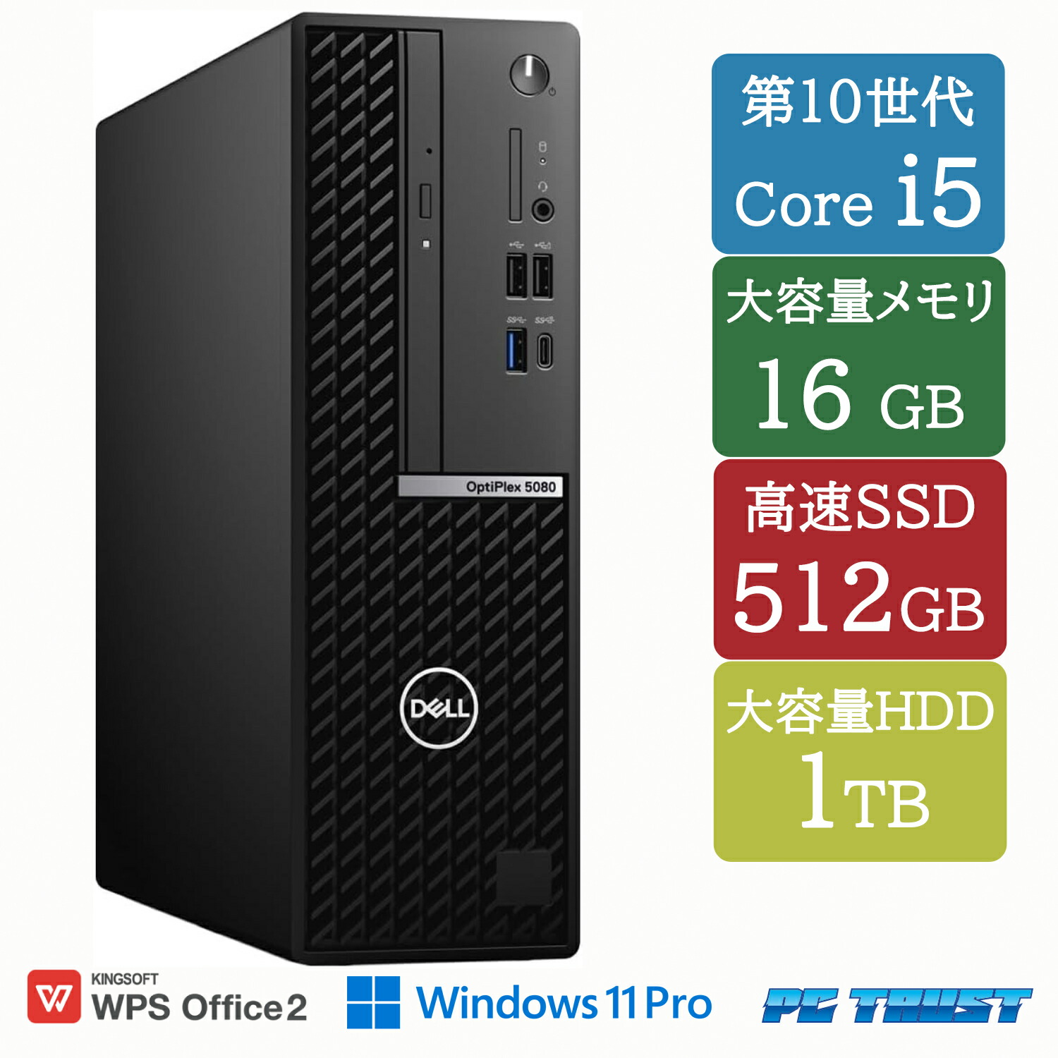 楽天市場】【送料無料】DT：hp EliteDesk 800 G6 SFF Core i3-10100