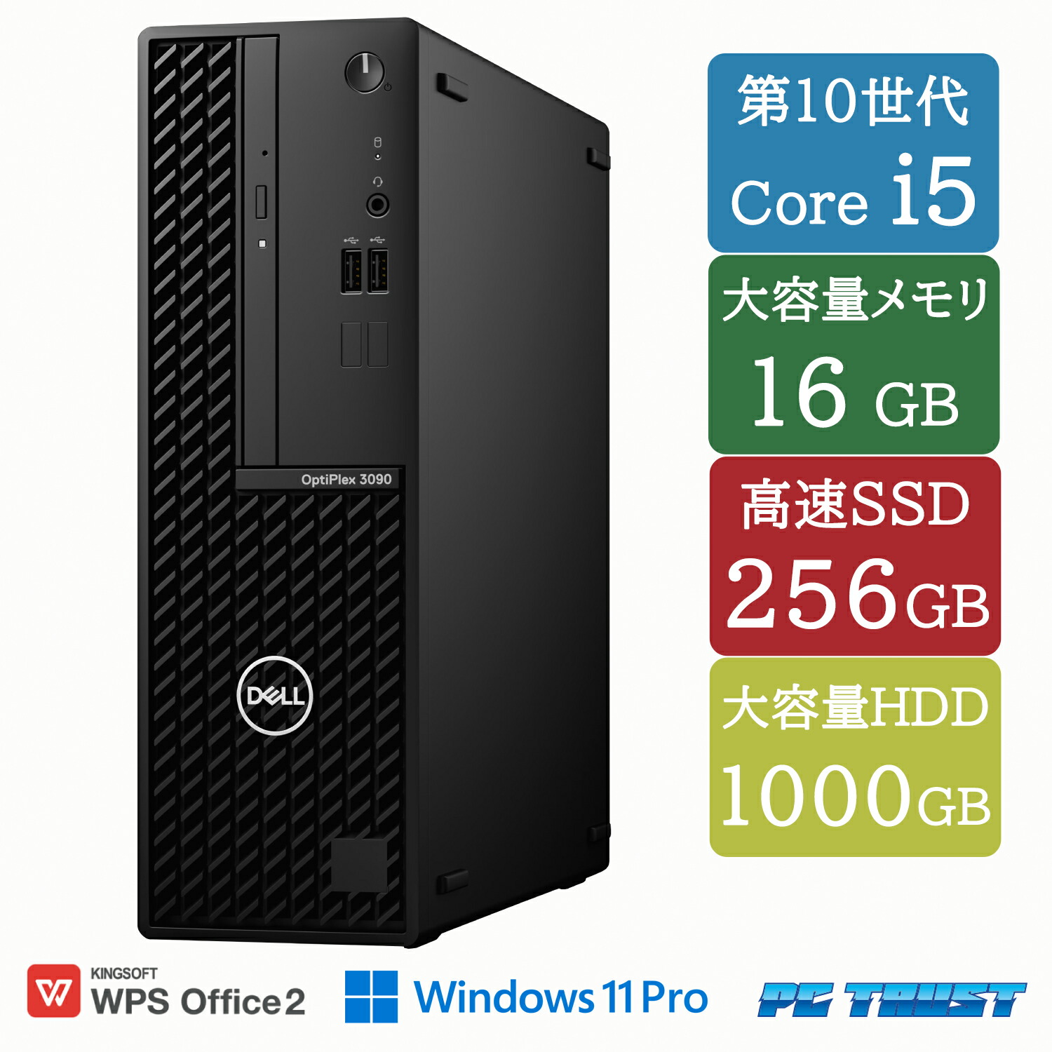 第10世代 DELL optiplex 3090 Amazon.co.jp: 超高年式 DELL OptiPlex 3090 SFF/超高速 第10世代 i5