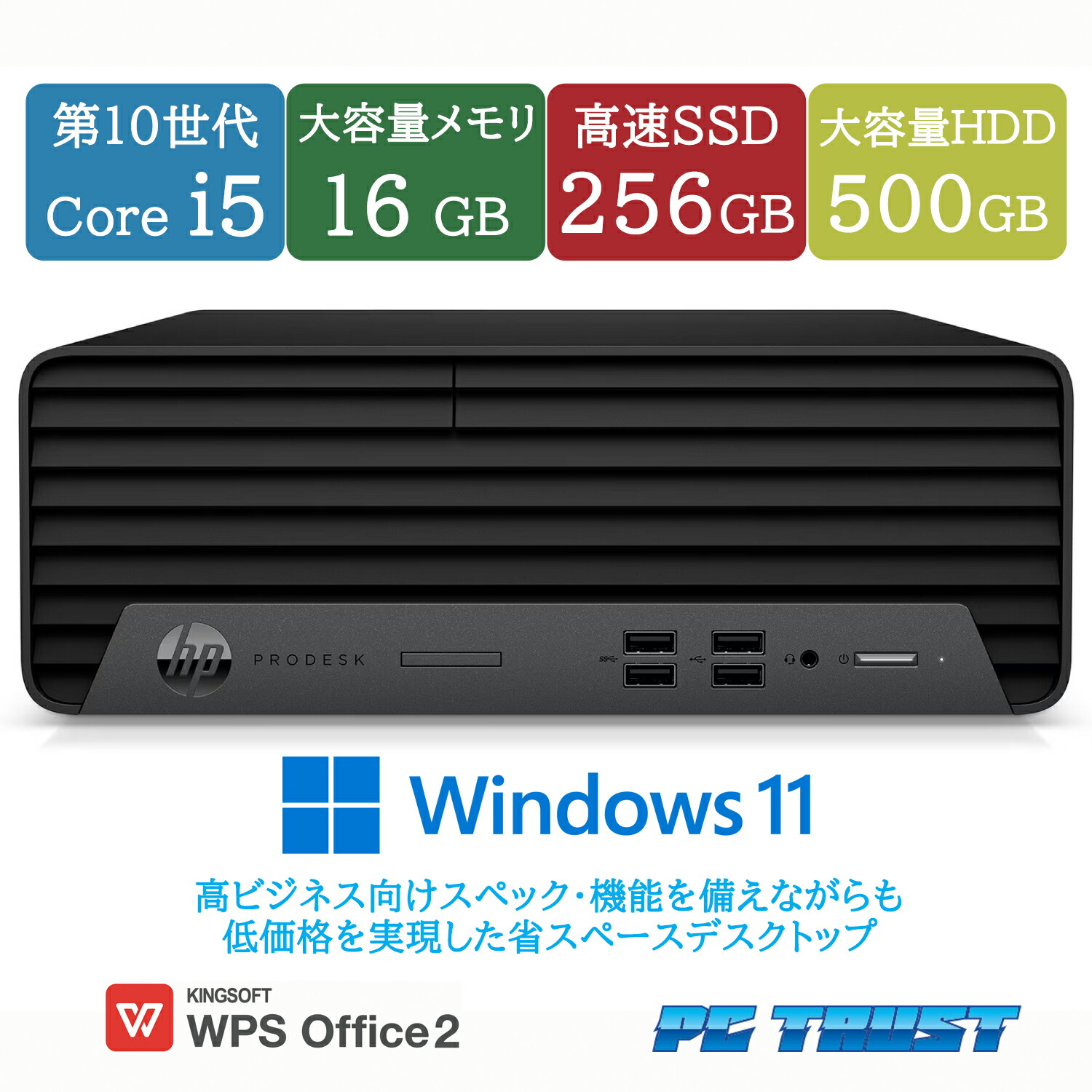 楽天市場】NEC Mate タイプMA MKT29/A-9 PC-MKT29AZG9 メーカー再生品