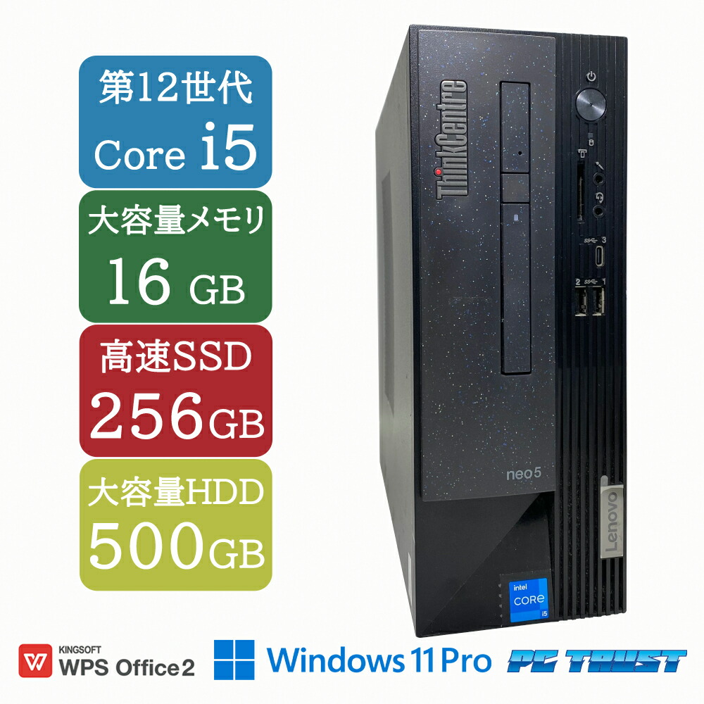 Corei5第10世代/デスクトップパソコン/‎EsprimoD7010/pc 富士通 デスクトップパソコン（PC） ESPRIMO D7010/FX 製品詳細