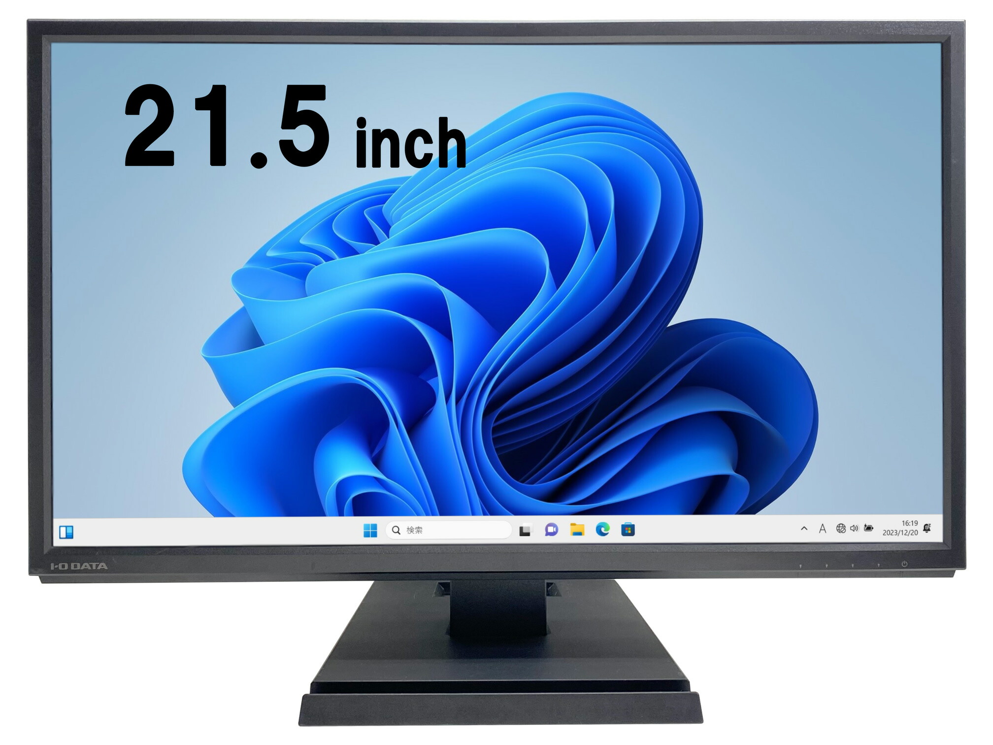 【中古美品】TF: アイオーデータ I-O DATA LCD-DF221EDB 21.5インチ ワイド ブラック ADSパネル ノングレア 解像度1920×1080 DisplayPort、HDMI搭載21.5型フルHD液晶ディスプレイ&スピーカー対応 22インチ液晶モニター【3月間保証】
