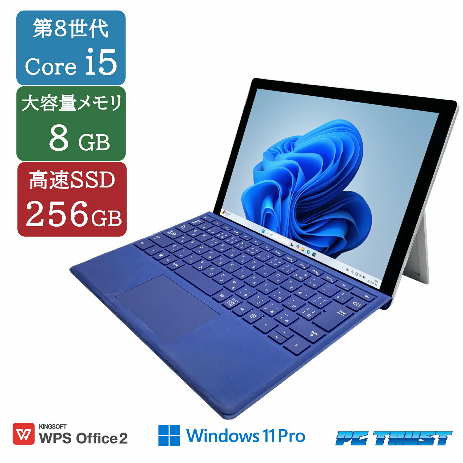 楽天市場】【送料無料】ETC: Microsoft Surface pro 6 1796