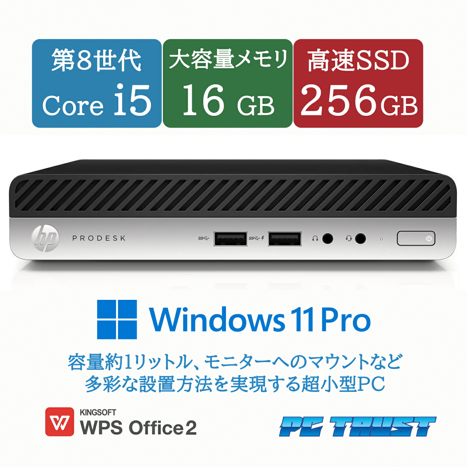 ミニPC MousePRO M591H-SSD Core-i5-7200U Win11 ミニPC MousePRO