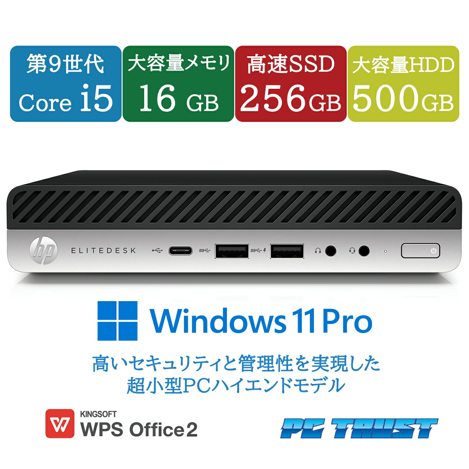 楽天市場】【高速SSD】送料無料 ETC:コンパクトデスクトップPC 【Mouse