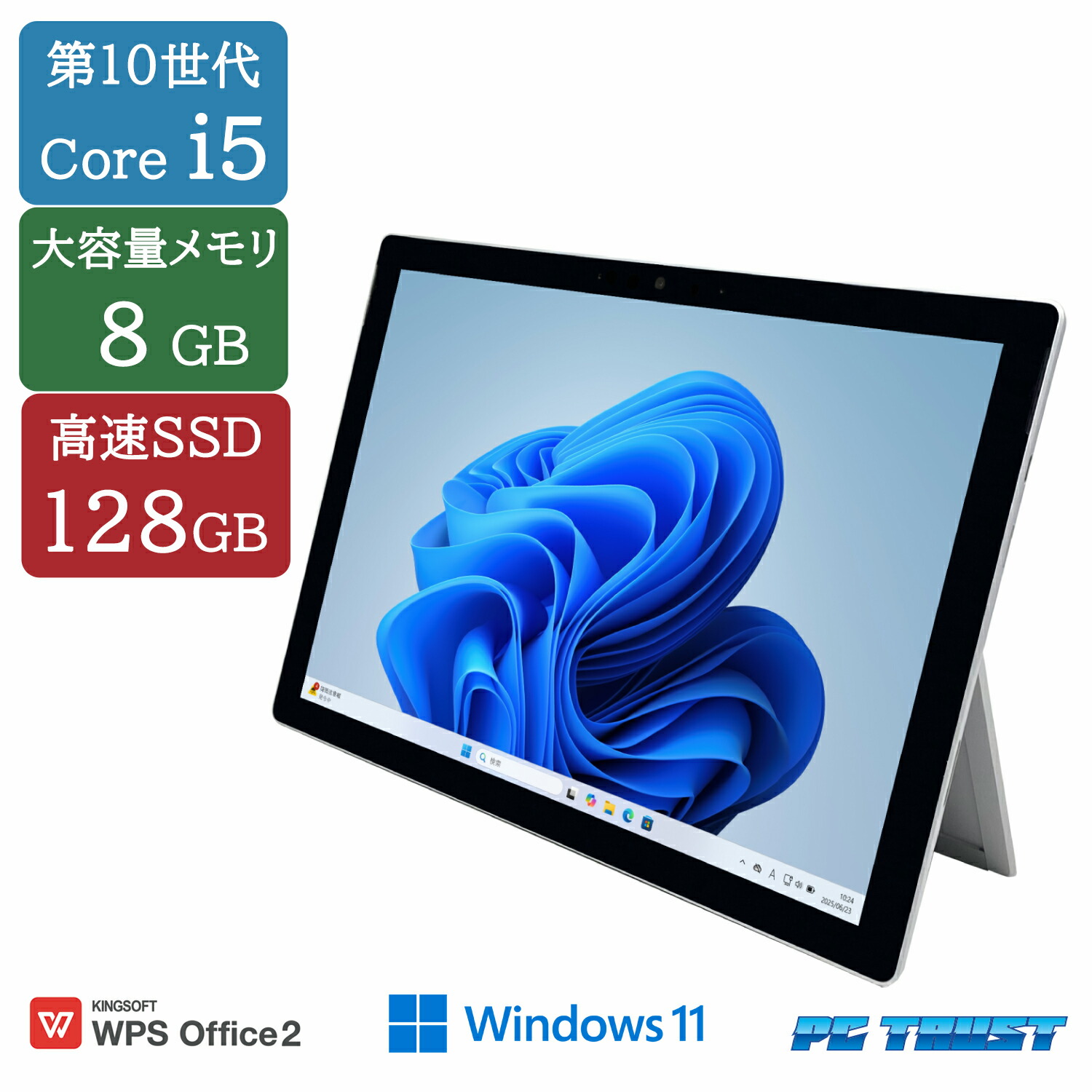 楽天市場】【送料無料】NT: Microsoft Surface Pro 7+ model 1960