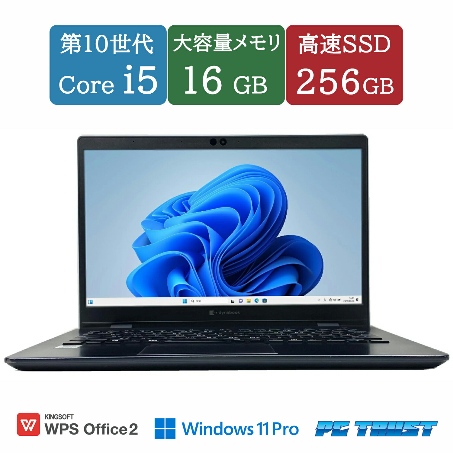 楽天市場】【送料無料】NT: 高速SSD NEC VersaPro VKT13H-4 (VH-4