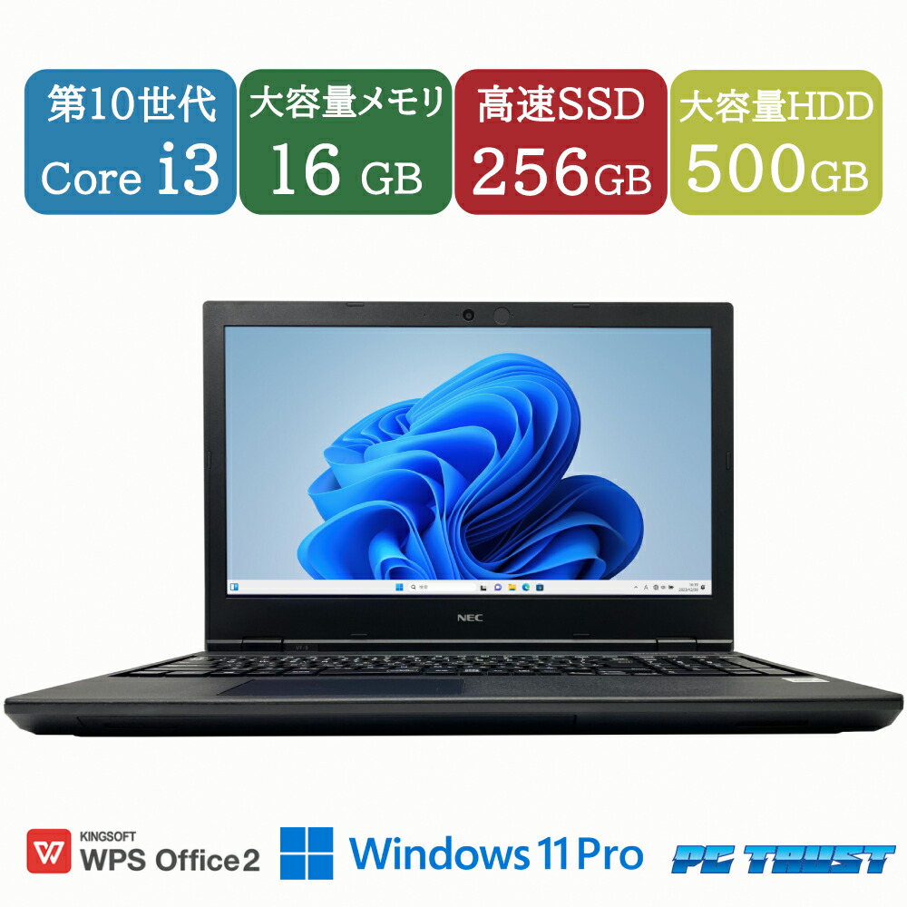 楽天市場】NEC VersaPro VRL21F-Y PC-VRL21FB6S3RY Core i3-10110U