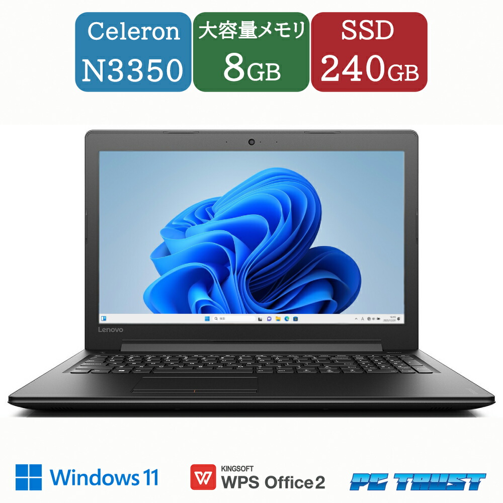 楽天市場】【送料無料】NT: 高速SSD NEC VersaPro VK16EX-T Celeron