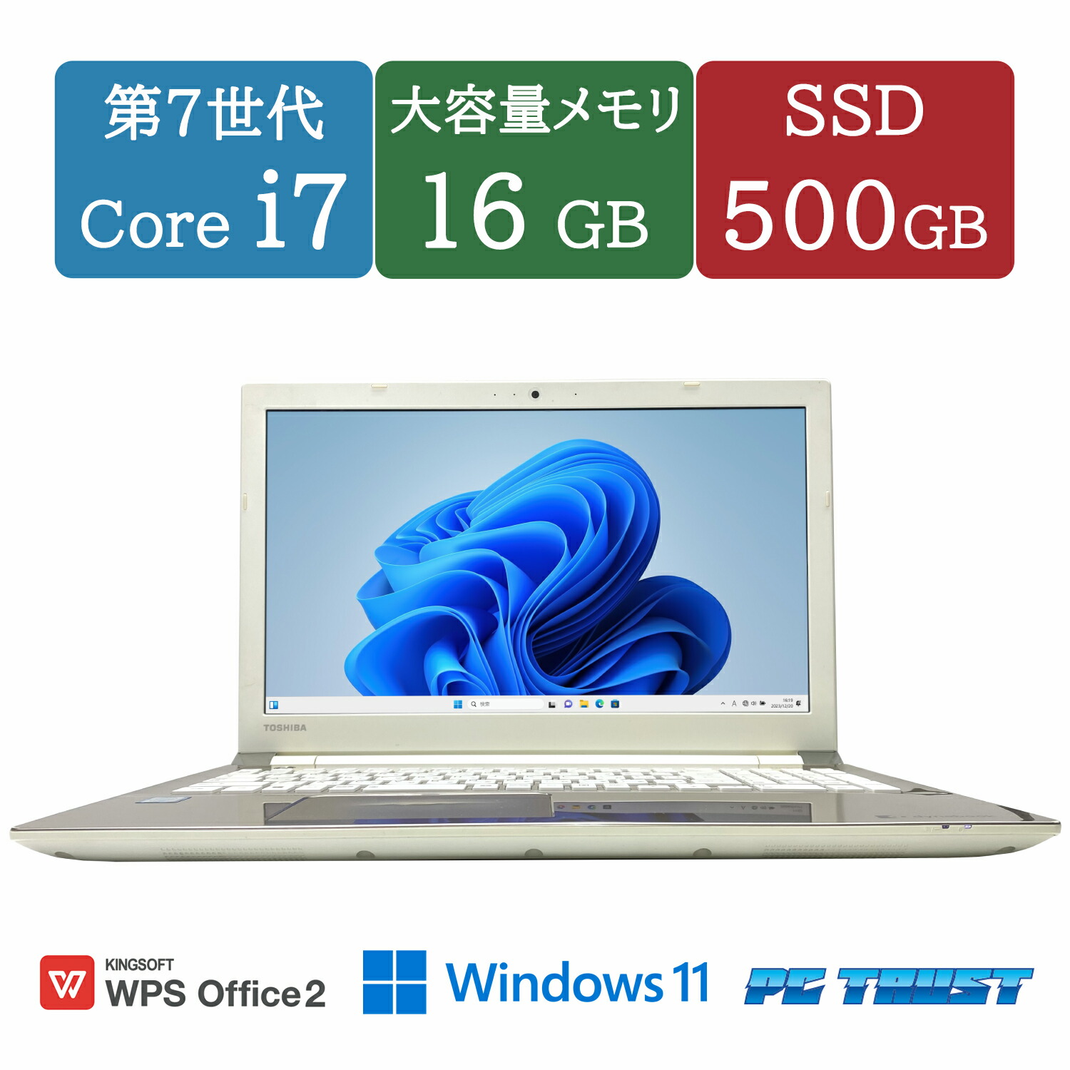 【送料無料】ETC: 東芝 dynabook T65/CG 第7世代 Core i7 7500U 2.70GHz/ メモリ：16GB/SSD：500GB（2.5インチ）/FHD液晶/無線LAN/windows11 Home/DVD/15.6インチ A4サイズ/ ノートパソコン【中古良い】【3ケ月保証】