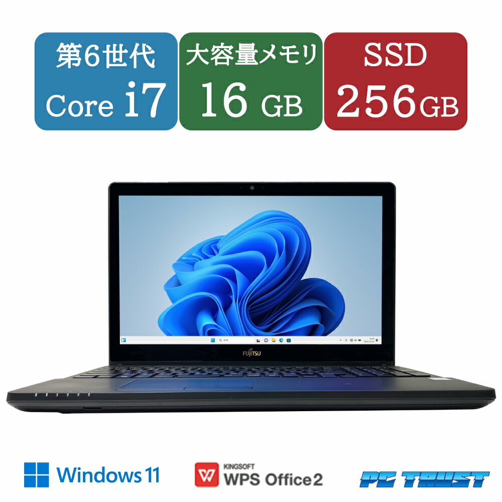 【貨物輸送無料】ETC: 富士通 LIFEBOOK AH78/Y シャイニーブラック Windows11 Home intel core i7-6700HQ 2.60GHz /記憶装置：16GB /SSD：256GB（2.5in）/無線電話ローカルエリアネットワーク /肌ざわりダイアログボックス/BD/WPS Office 付き添い人 /HDMI / 15.6inch A4大きさ/ 万覚え帳マイコン【中古】【3ケ月引き受ける】