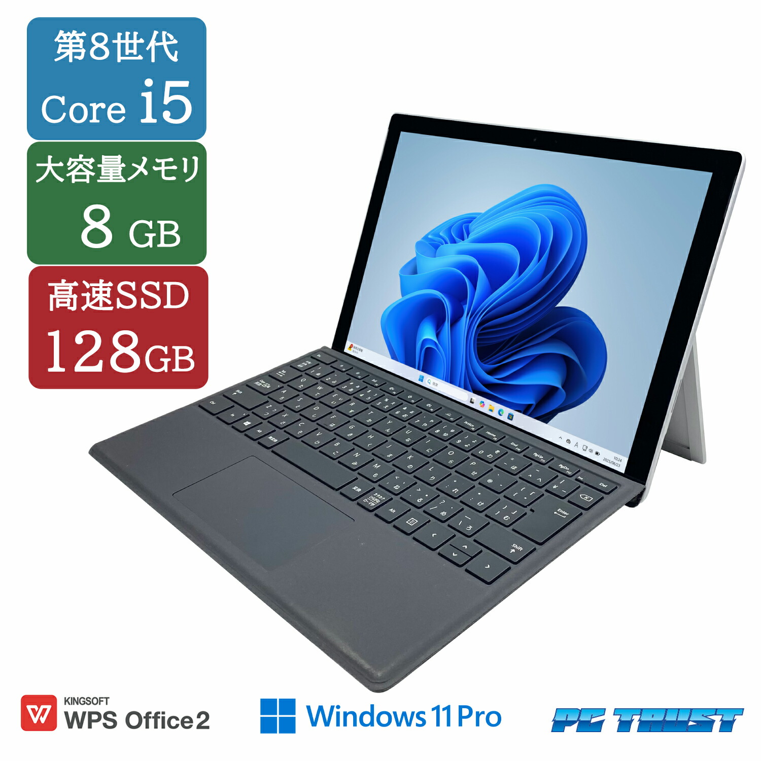 楽天市場】【送料無料】ETC: Microsoft Surface pro 1796 intel core 