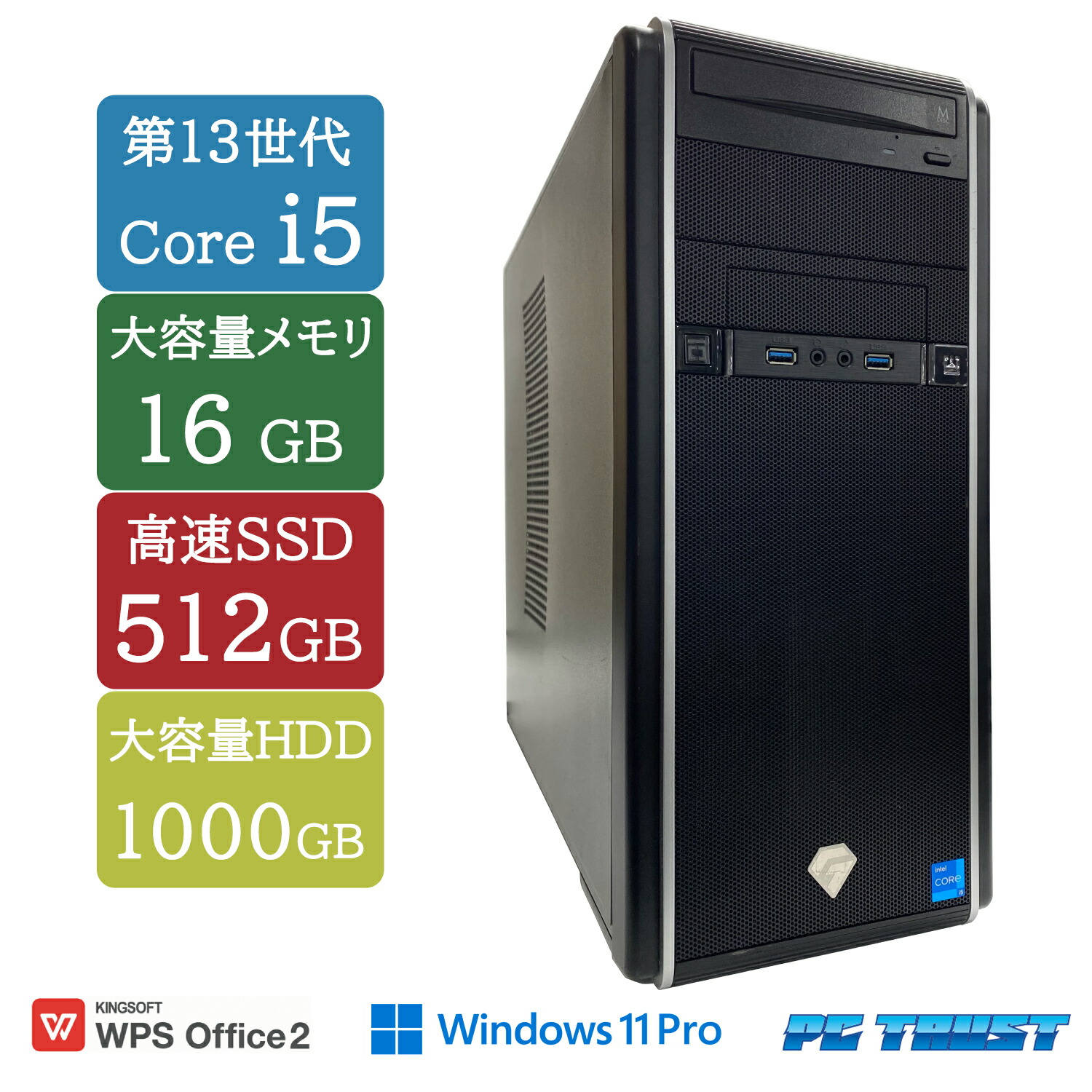 【送料無料】DT：ゲーミングPC ヤマダデンキ G-GEAR GA5J-E223/B intel core i5-13600KF 3.50GHz/メモリ：16GB/SSD：512GB/HDD：1000GB/GTX 1050Ti/Windows11 Pro/DVD/中古良い WPS Office付き デスクトップPC &おまけ付き（中古USB式キーボートとマウス） 3ケ月保証 58,800円