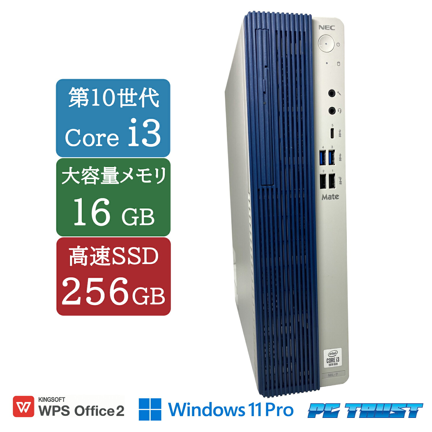 i3-9100搭載 Windows11 SSD メモリ8GB スリムデスクトップ 楽天市場