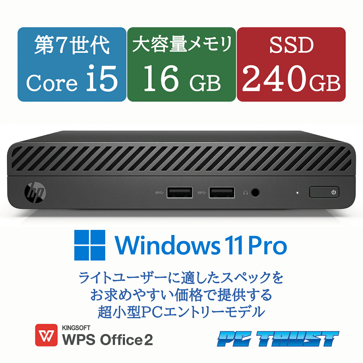 楽天市場】【送料無料】ETC: hp Slim Desktop 290-p0109jp Core i5 