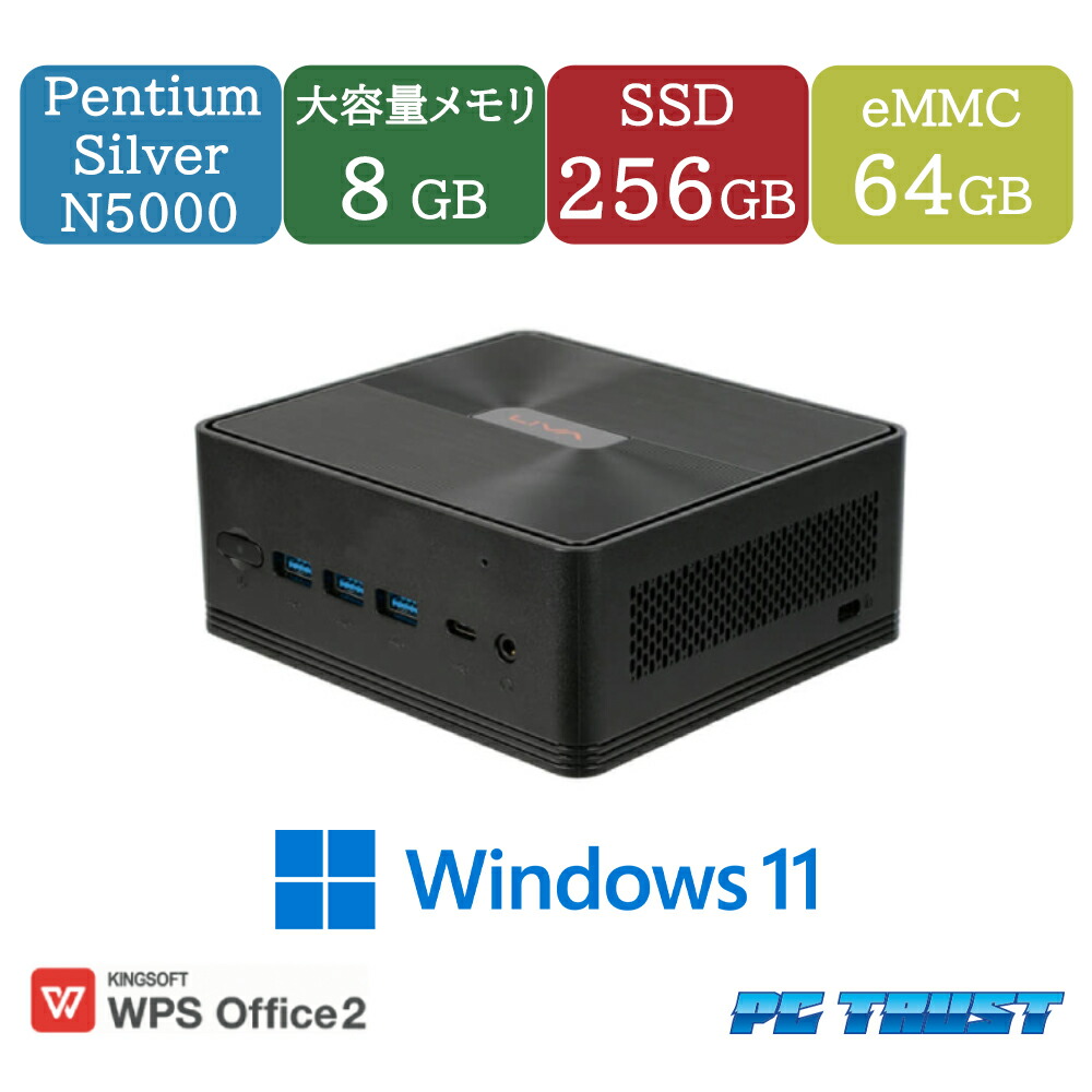 【中古】DT:ECS(イーシーエス) 小型勉強机いの一番マイコンLIVAZ2  Pentium Silver N5000 1.1GH /記憶装置8GB/SSD 256GB /eMMC 64GB/ 有線/無線電話ローカルエリアネットワーク相応う\u0026os済 Windows 11  ＆＆おまけ付き添い人（中古USB式足がかり短艇と二十日鼠）ミニマイコン本体