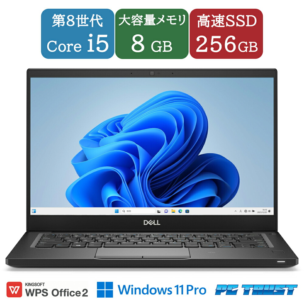 【送料無料】ETC: DELL Latitude 7390 Core i5-8250U 1.60GHz/メモリ:8GB/SSD:256GB/無線LAN/ 中古 ノートパソコン /Windows11 Pro /WPS Office 付き 13.3インチ B5サイズ 【中古】【3ケ月保証】|ピーシートラスト