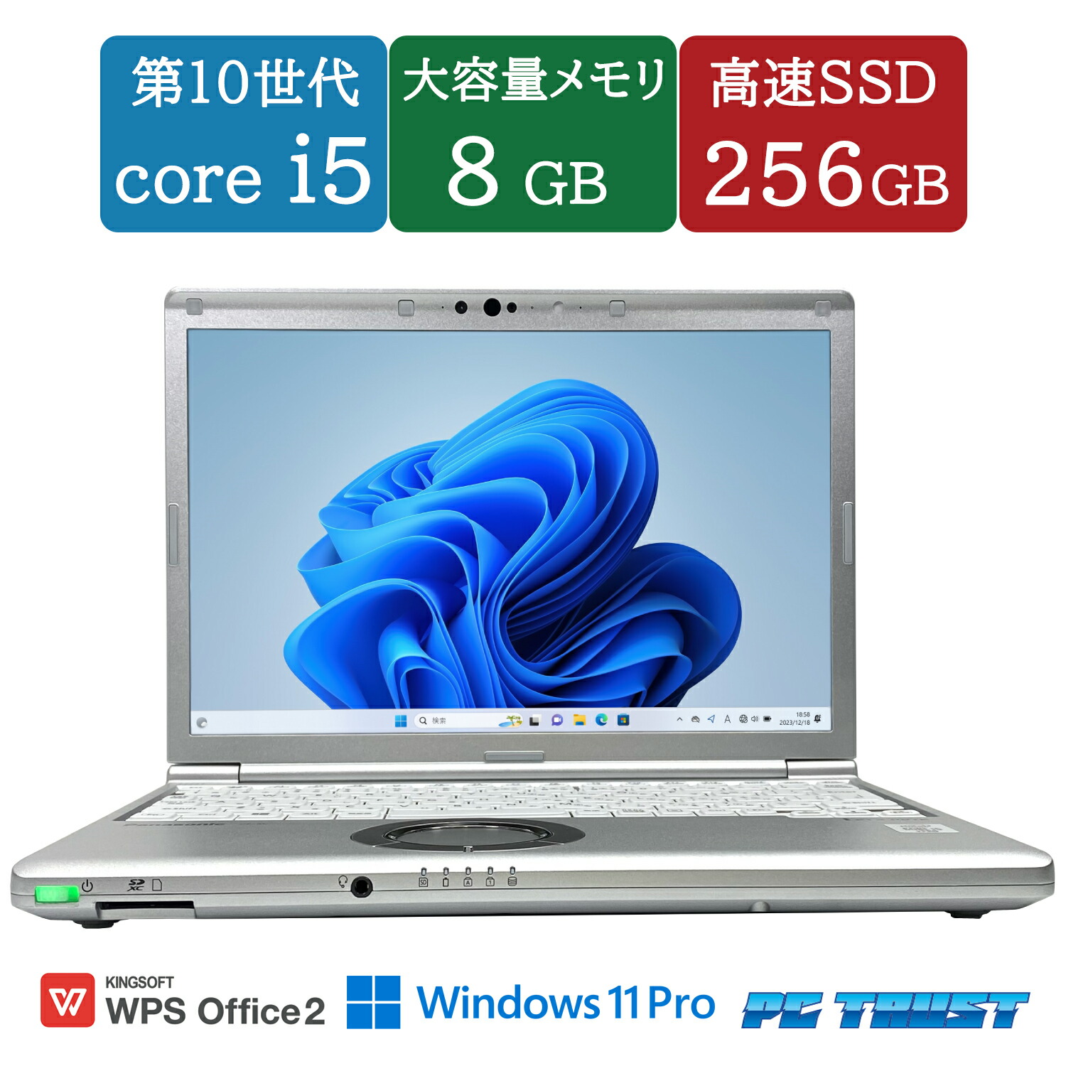 【貨物輸送無料】NT: Panasonic CF-SV (CF-SV9RDLVS)  intel core i5-10310U 1.70GHz/記憶装置:8GB/SSD:256GB/当て嵌める第四次元:6850H/無線電話ローカルエリアネットワーク/中古/万覚え帳マイコン/Windows11 Pro/ 12.1in/B5大きさ WPS Office 付き添い人 【中古】【3ケ月引き受ける】