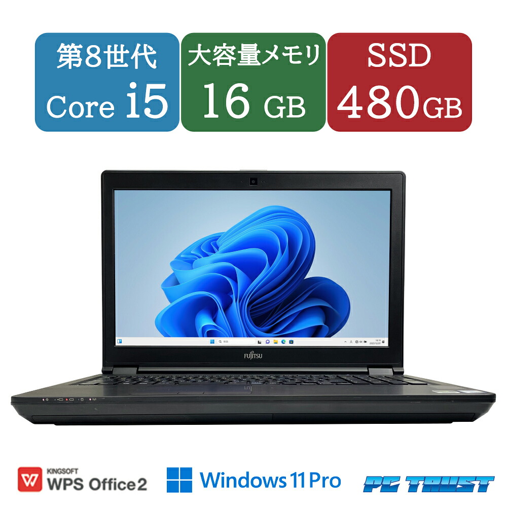 【送料無料】NT: 富士通 CELSIUS H780 Windows11 Pro intel core i5-8400H 2.50GHz /メモリ：16GB /SSD：480GB（2.5インチ）/Intel UHD Graphics 630/ NVIDIA Quadro P600/無線LAN /WPS Office 付き /HDMI / 15.6inch A4サイズ/ ノートパソコン【中古】【3ケ月保証】｜ピーシートラスト