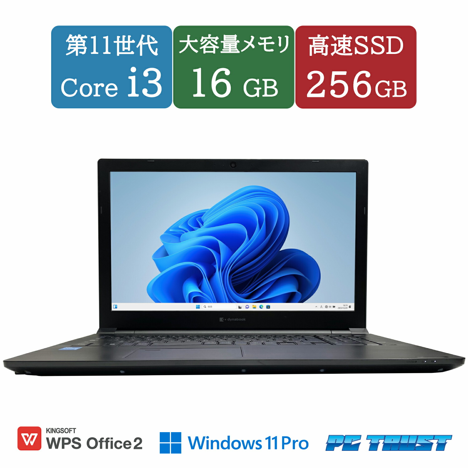 【貨物輸送無料】NT: 弾丸道路SSD 東芝 dynabook B55/HS 第11時人 Core i3 1115G4 3.00GHz/記憶装置：16GB/SSD：256GB/無線電話ローカルエリアネットワーク/FHD液晶/15.6in A4大きさ 万覚え帳マイコン【中古似つかわしい】【3ケ月引き受ける】