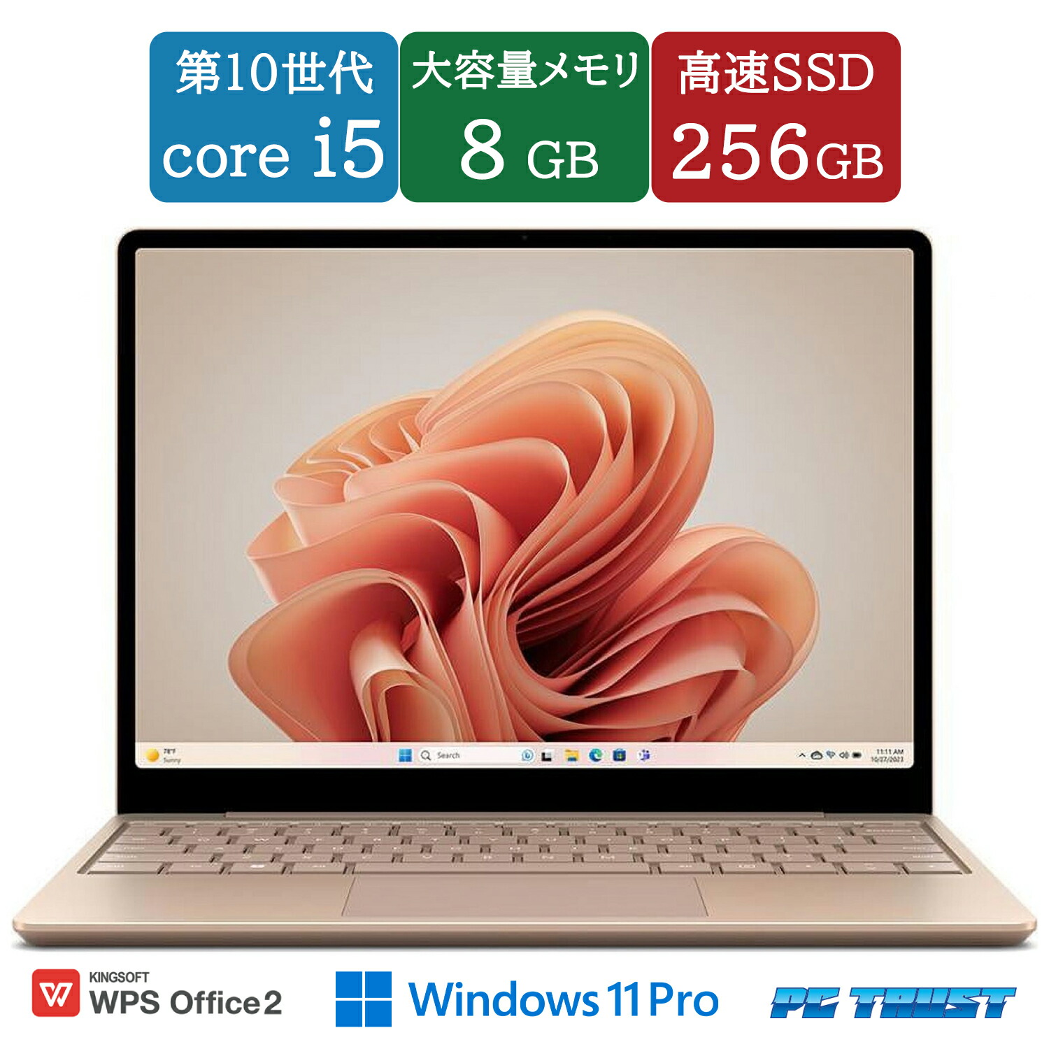 【貨物輸送無料】NT: Microsoft Surface Laptop 3 1868 真砂石ころ intel core i5 1035G7 1.20GHz /記憶装置:8GB/SSD:256GB/2256 x 1504/無線電話ローカルエリアネットワーク/肌ざわりダイアログボックス/ 中古  万覚え帳マイコン/ Windows11 Pro /WPS Office 付き添い人  13.5in A4大きさ【中古】【3ケ月引き受ける】