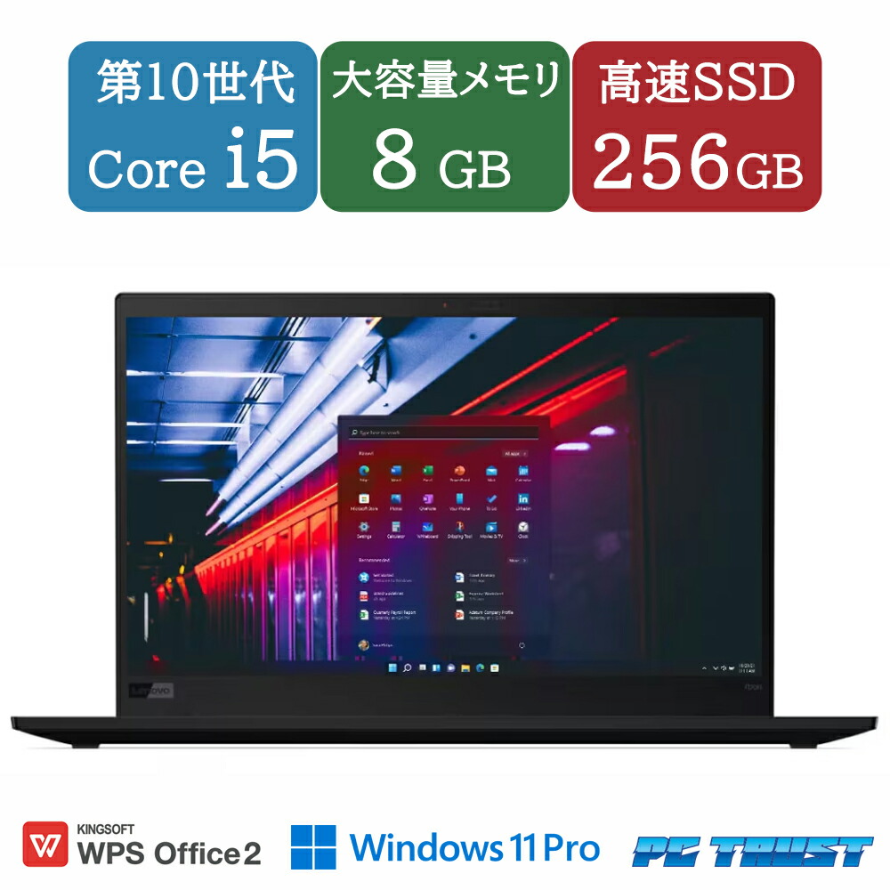 【貨物輸送無料】NT: 弾丸道路SSD Lenovo ThinkPad X1 Carbon Gen 8 intel core i5-10310U 1.70GHz/記憶装置:8GB/SSD:256GB/無線電話ローカルエリアネットワーク/  Office 付き添い人/HDMI/内蔵写真機/14in A4大きさ/万覚え帳マイコン【中古】【3ケ月引き受ける】
