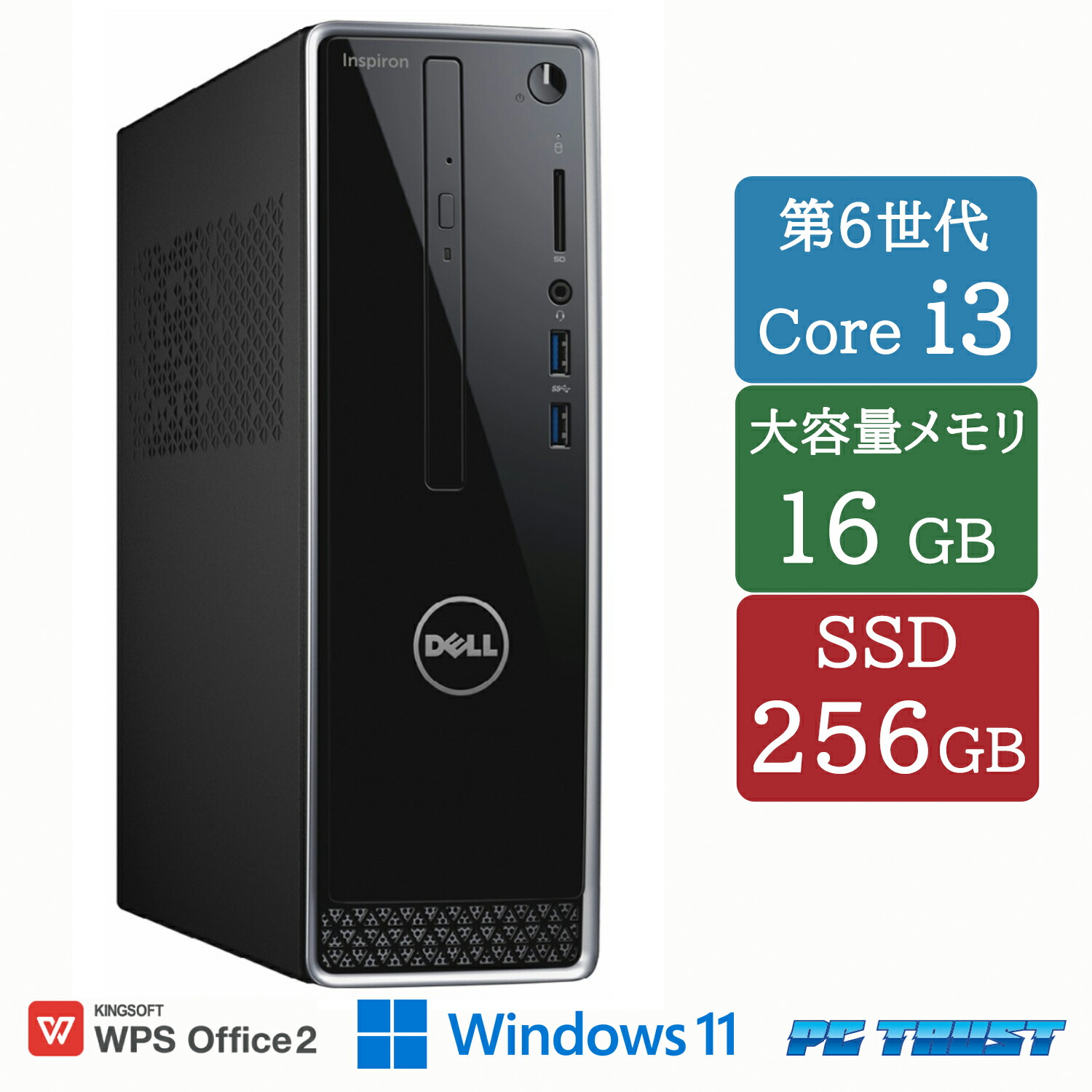 楽天市場】高速SSD-256GB 無線LAN対応 DT：大容量HDD DELL Vostro 3471