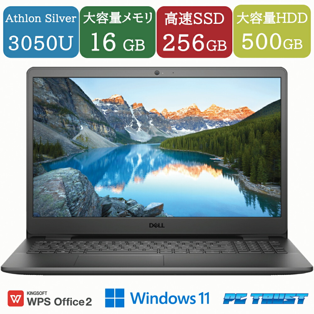 楽天市場】【送料無料】NT: 高速SSD NEC VersaPro VK16EX-T Celeron