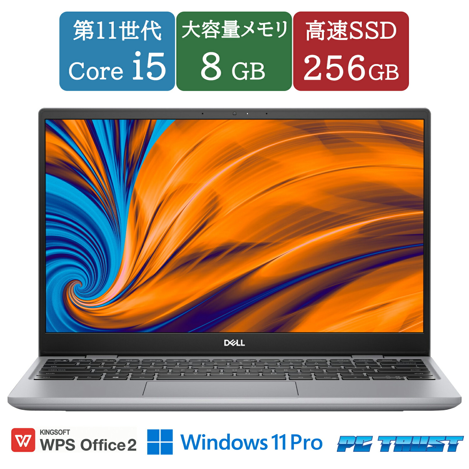 【貨物輸送無料】NT: 弾丸道路SSD Dell Latitude 3320  Windows11 Pro 第11時人 Core i5 1135G7 2.40GHz/記憶装置:8GB/ SSD:256GB/  無線電話ローカルエリアネットワーク/WPS Office 付き添い人/ HDMI/内蔵写真機/ B5大きさ  13.3in 万覚え帳マイコン【中古】【3ケ月引き受ける】