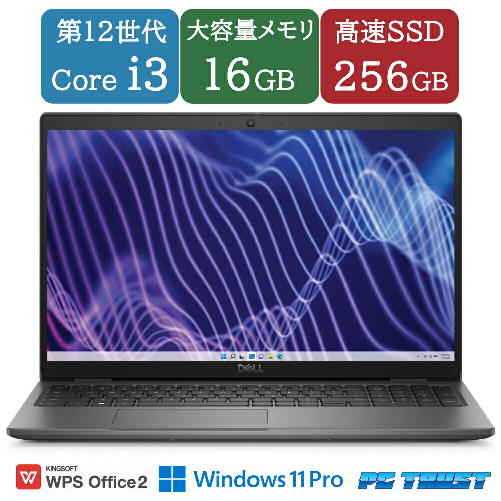 【貨物輸送無料】NT: 弾丸道路SSD Dell Latitude 3540  Windows11 Pro 第12時人 Core i3 1215U 1.2GHz/記憶装置:16GB/ SSD:256GB/  無線電話ローカルエリアネットワーク/WPS Office 付き添い人/ HDMI/ テンキー/ 内蔵写真機/ A4大きさ  15.6in 万覚え帳マイコン【中古】【3ケ月引き受ける】