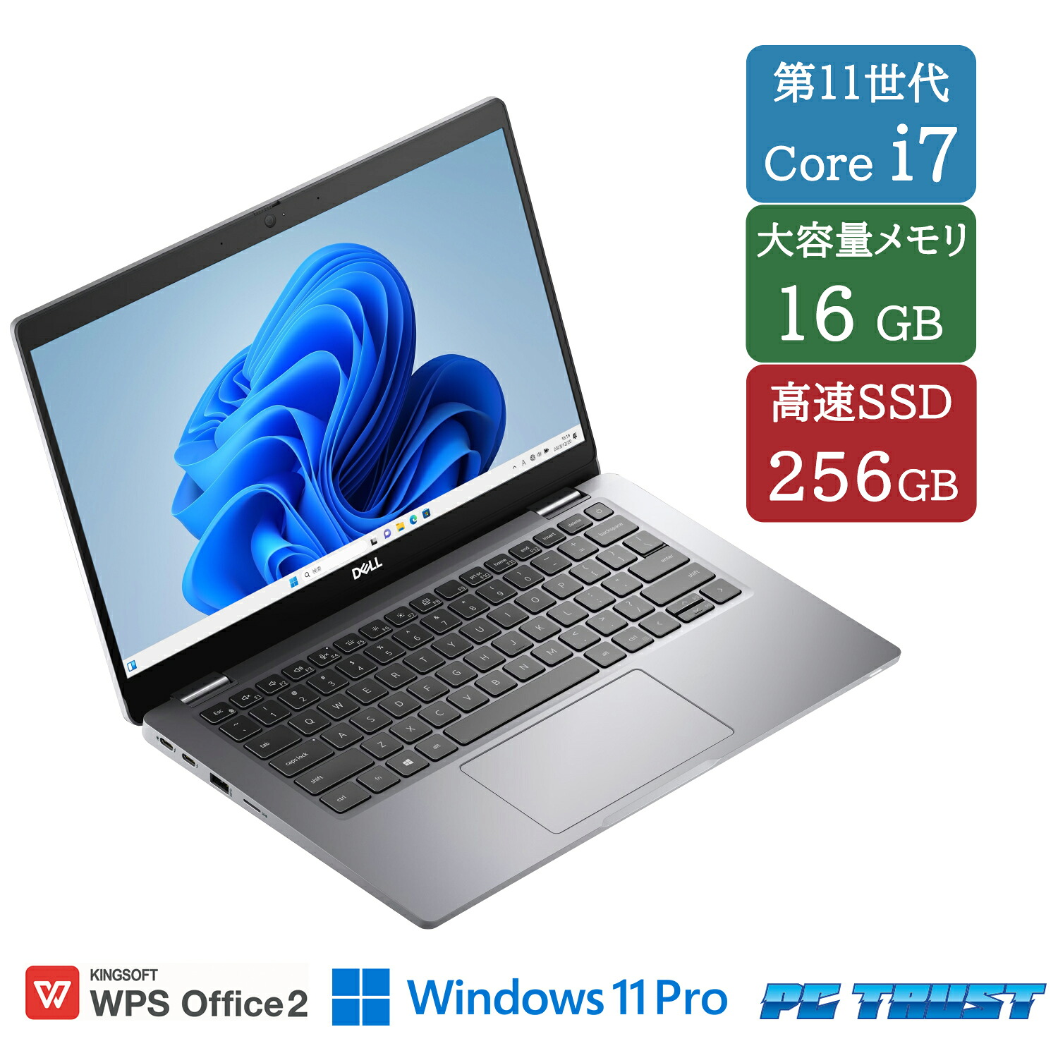 【送料無料】NT: 高速SSD デル DELL Latitude 5320 Core i7-1185G7 3.00GHz/メモリ:16GB/SSD:256GB/無線LAN/webカメラ/タッチパネル/中古/ノートパソコン Windows11 pro WPS Office 付き/13.3インチ B5サイズ/【中古】【3ケ月保証】|ピーシートラスト