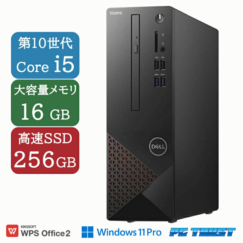 Windowsデスクトップ DELL Vostro3681 i5-10400/16GB/128GB/1TB Windowsデスクトップ DELL Vostro3681 i5-10400/16GB/128GB/1TB