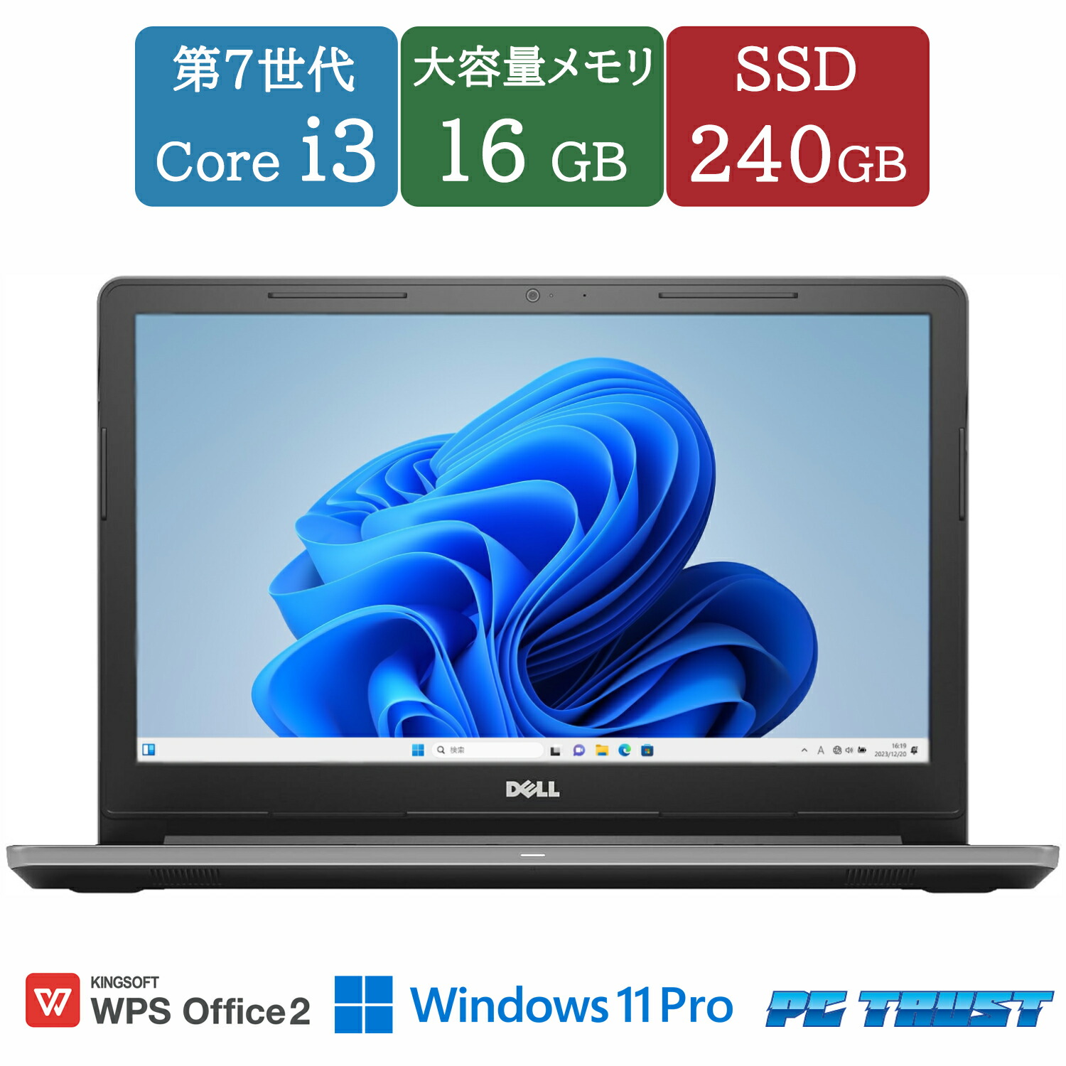 楽天市場】【送料無料】NT: 高速SSD NEC VersaPro VK16EX-T Celeron
