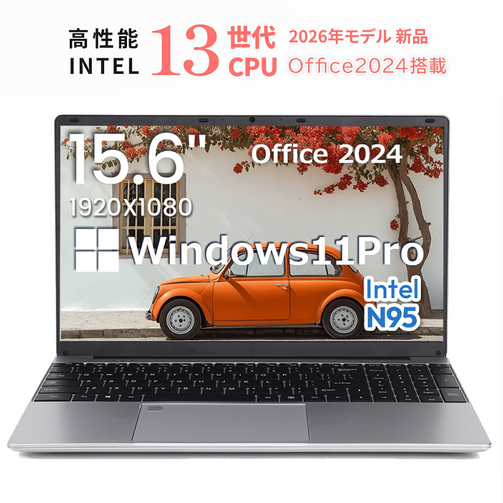 新品 万覚え帳マイコン PASOECO pr1597 15.6型 中央処理装置インテル N95 Windows11pro Office付 MS Office 2024 新品万覚え帳マイコン ピンク色 しろがね色色