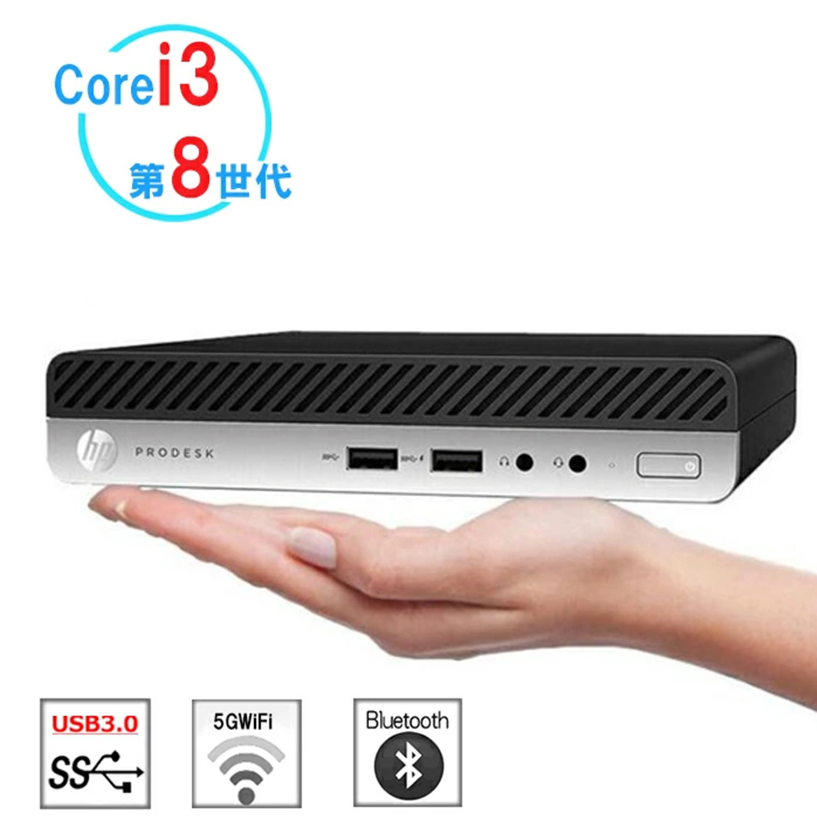 HP ProDesk 400 G4 DM 事務机いの一番マイコン中古パソコ 第8時人Corei3-8100T 3.1G爆速Windows11SSD128GB 記憶装置8GB 大電気容量！超軽さ ミニパソコン パウダーコンパクト♪事務机いの一番マイコン！ WIFI 貨物輸送無料120日引き受ける