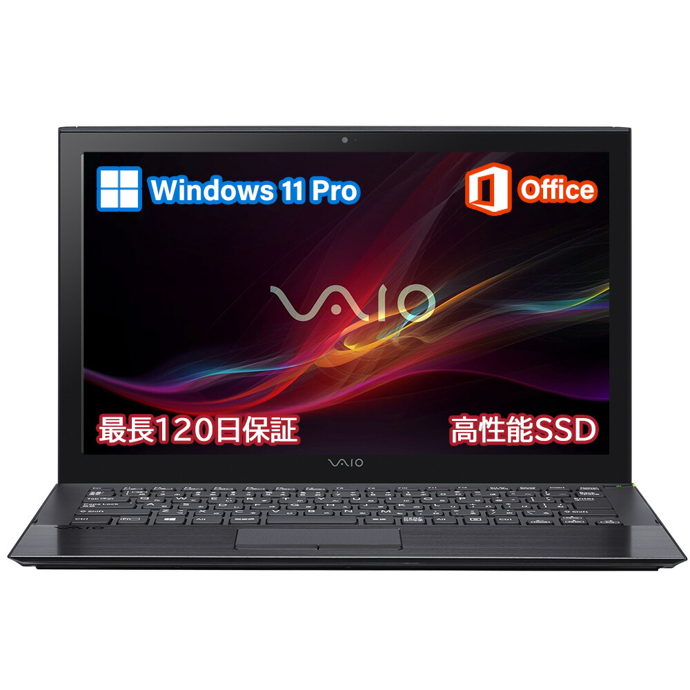 万覚え帳マイコン SONY VAIO Pro PG 13.3型FHD 第10時人Core i5/Core7/Windows 11 Pro/MS 0ffice 2024積み上げる / Web写真機内蔵/Wi-Fi//Bluetooth
