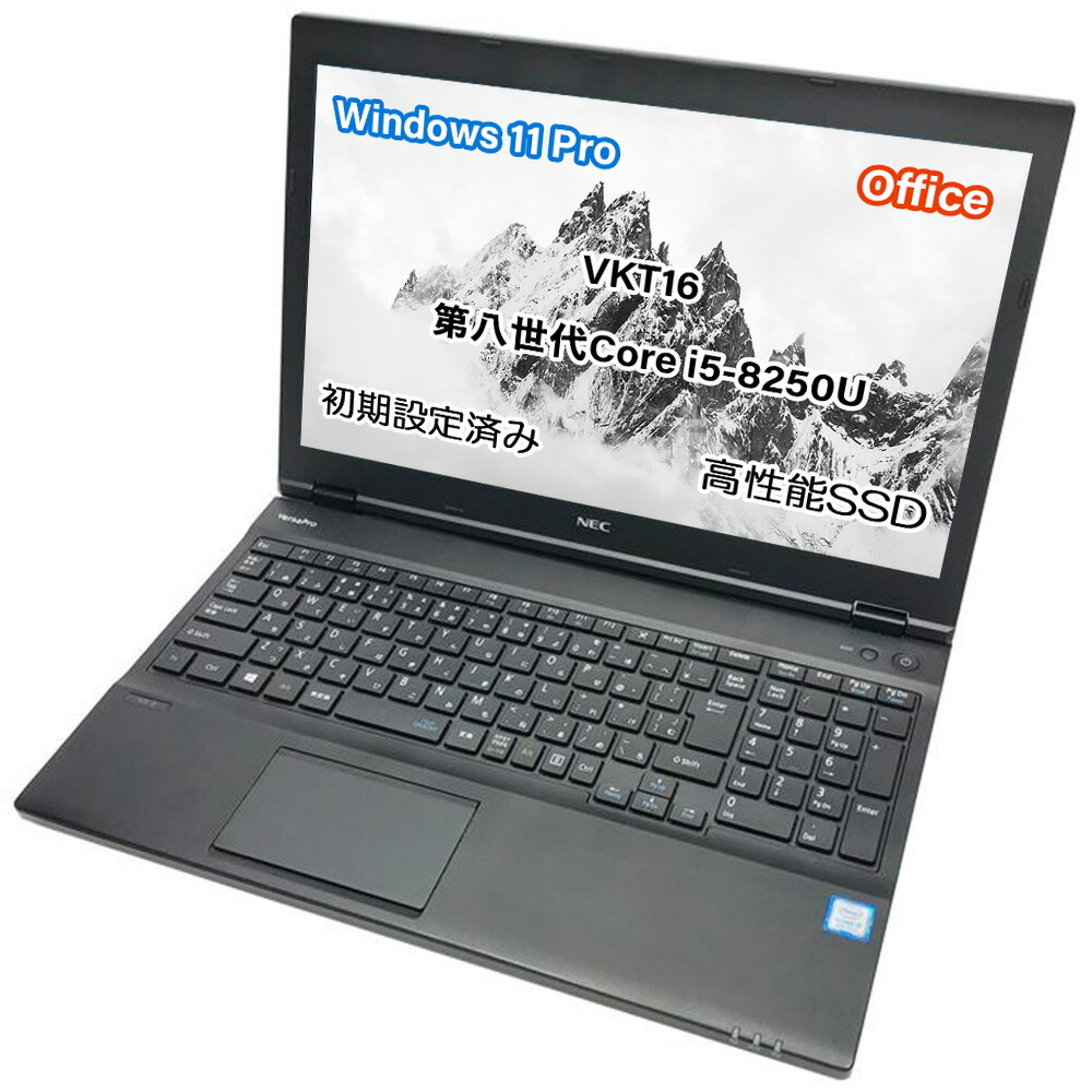 万覚え帳マイコン NEC vkt16 第八時人Core i5 15.6型  ヴィデオディスク 10手当たり  Windows 11 pro ms 0ffice 2024 Wi-Fi Bluetooth HDMI USB3.0 長日月引きうける すべり出し据え付ける済NEC
