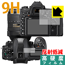 楽天市場】Nikon D7200 D7100 フィルム 2枚セット [ 液晶モニター 表示