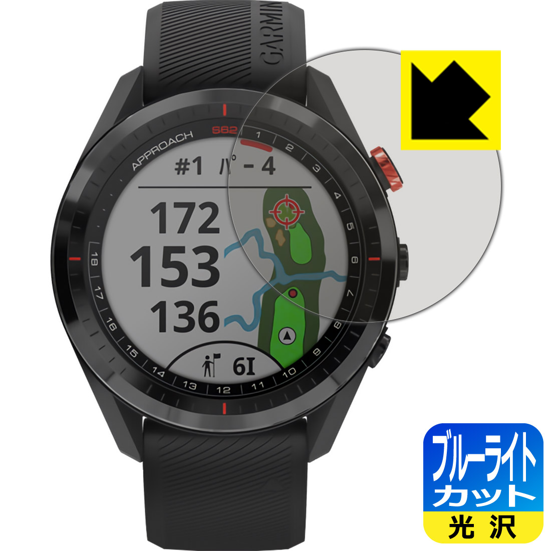 【楽天市場】衝撃吸収【反射低減】保護フィルム ガーミン GARMIN Approach S62 日本製 自社製造直販 : ＰＤＡ工房