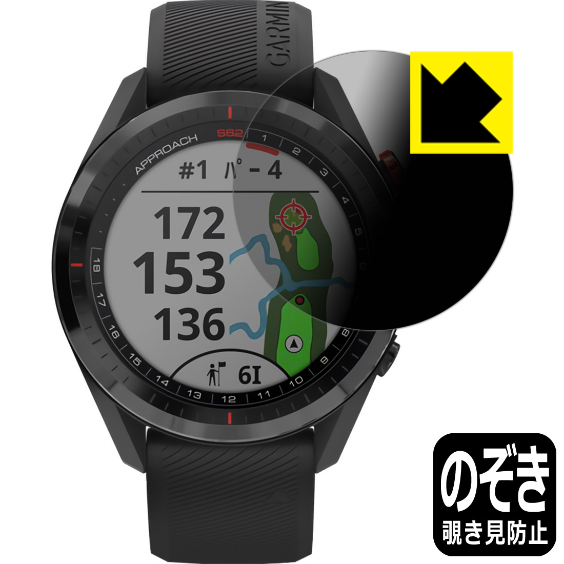 213円 2周年記念イベントが GARMIN Approach S62 特殊処理で紙のよう