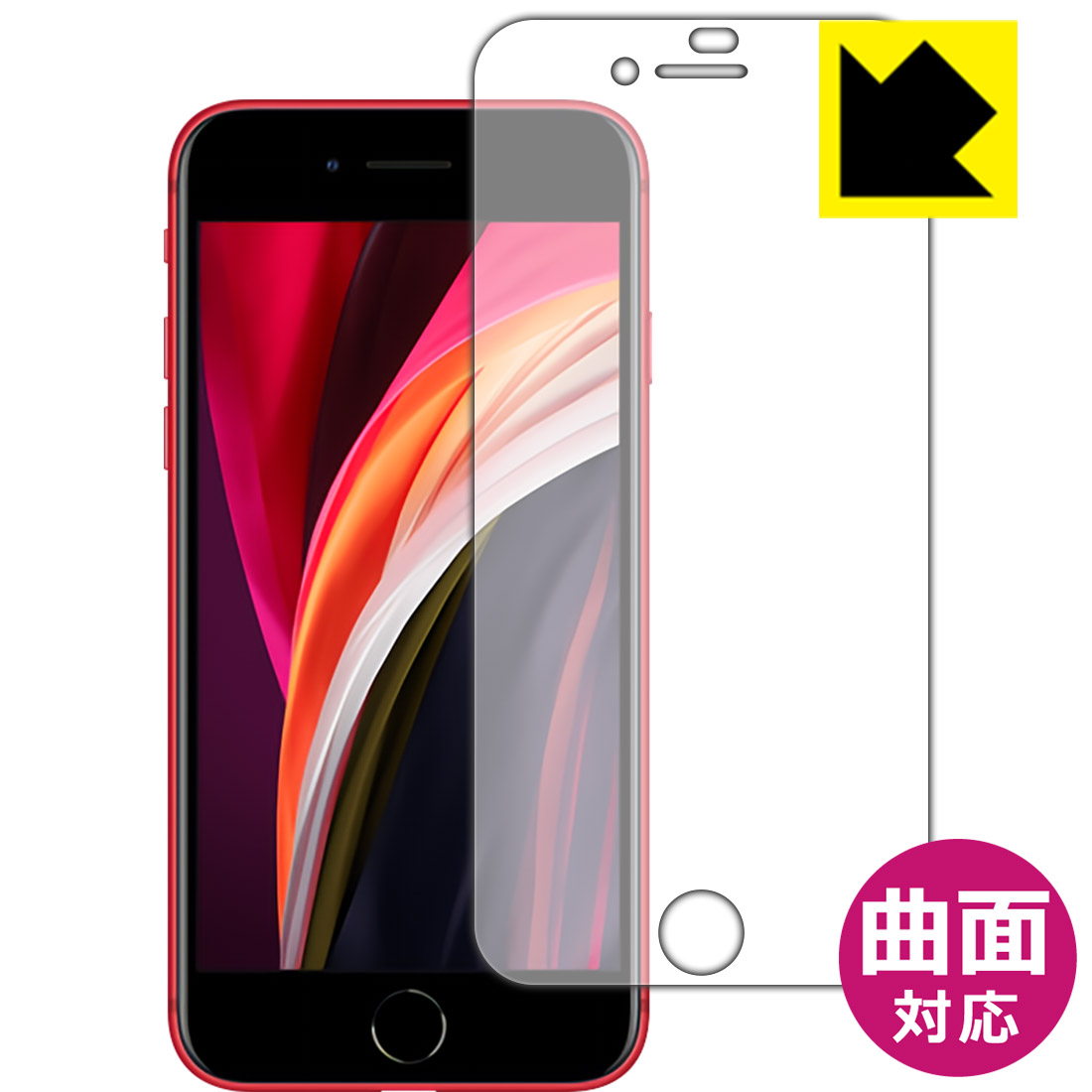 楽天市場】スキンシール iPhone SE (第3世代) / iPhone SE (第2