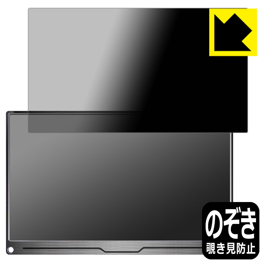 PDA工房 EVICIV 15.6インチ EVC-1506 モバイルモニター Shield 