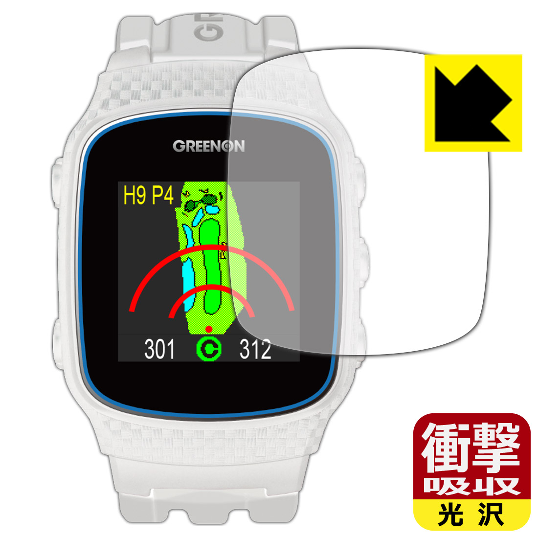 楽天市場】Crystal Shield THE GOLF WATCH NORM II / NORM II PLUS 日本製 自社製造直販 : ＰＤＡ工房