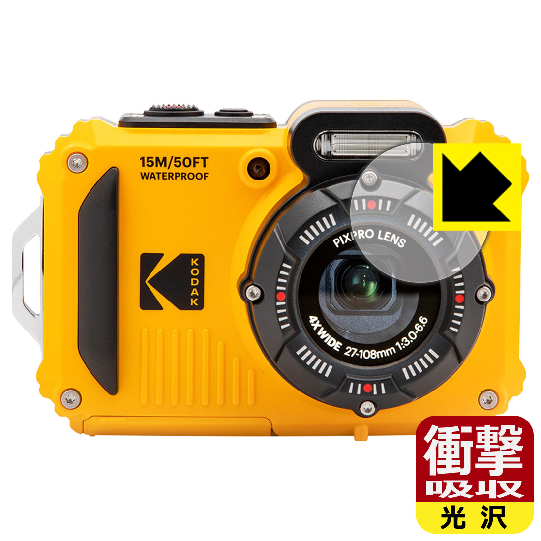 【楽天市場】9H高硬度【反射低減】保護フィルム RICOH WG-70/WG-60/WG-50/WG-40/WG-40W 日本製 自社製造直販 :  ＰＤＡ工房