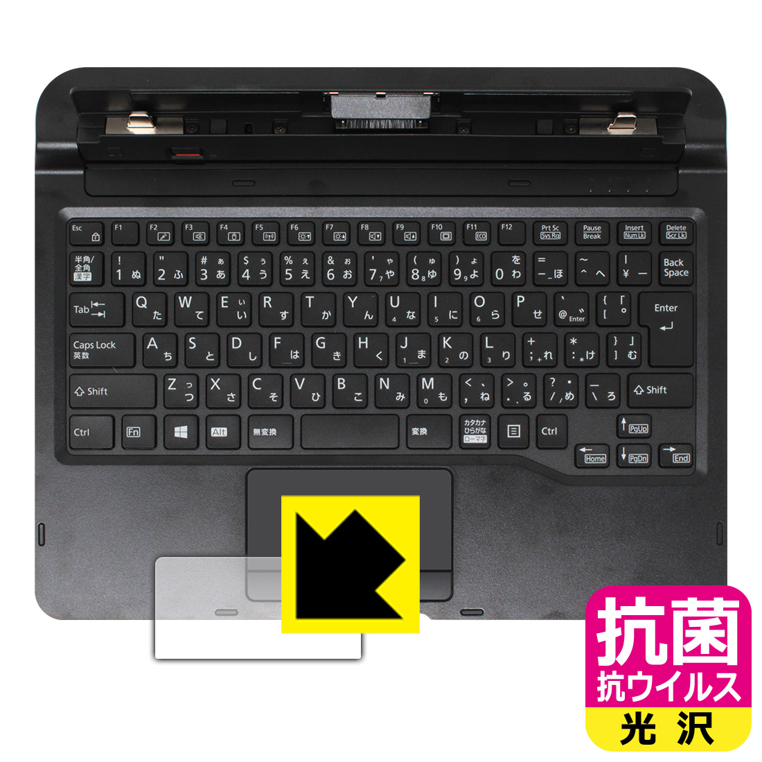 楽天市場】【中古】富士通 タブレット用スリムキーボード/FMV